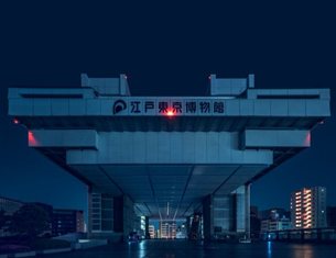 Night views of Tokyo: fiction or reality?